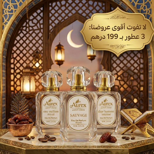 عرض رمضان الحصري: باقة 3 عطور فاخرة من اختيارك